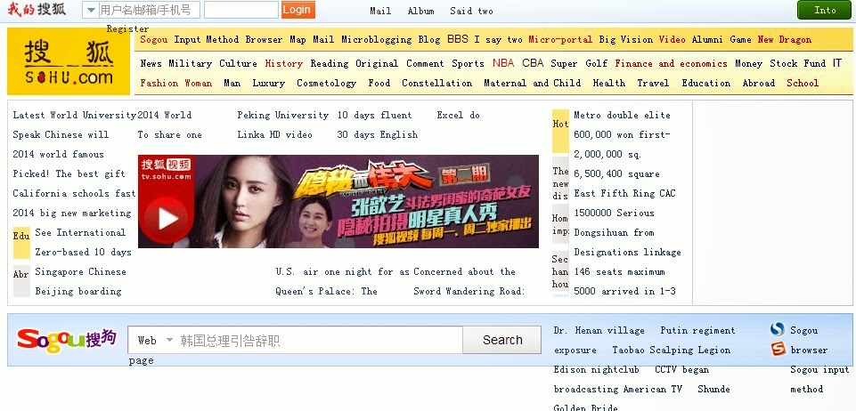 China s Google  SOHU web search engine hit by a massive DDoS using 22000  get requests last month  says Incapsula   TechWorm - 45