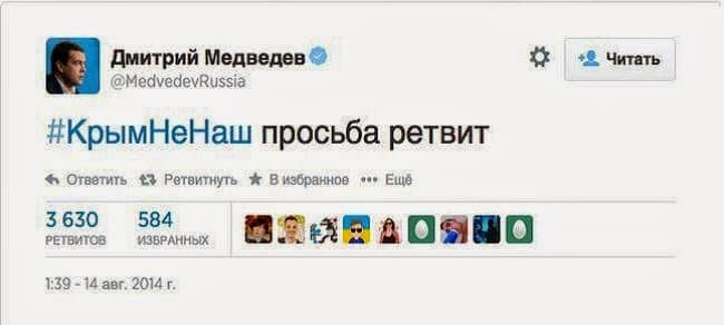 Russian Prime Minister's Twitter account hacked