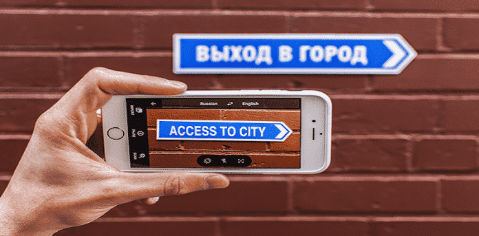 New Instant Language Translation App from Google for Android and iOS users