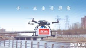 Alibaba tests drone delivery service in China