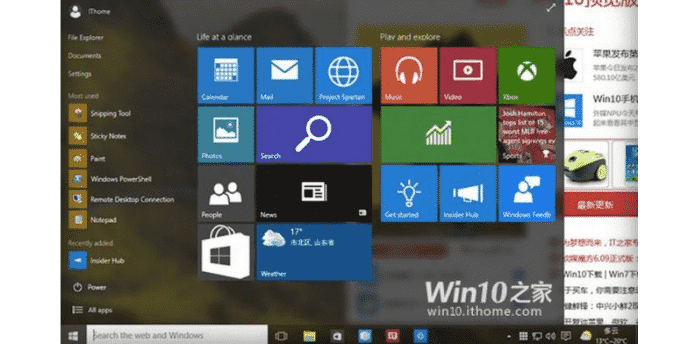 Windows 10 to have 3D Start Menu; Leaked GIF points to 3D Live Tiles