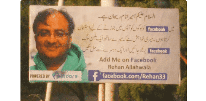 This Pakistani man has found the ultimate way to get friends and followers on Facebook