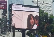 Porn during traffic: Billboard hacked to show sexual video