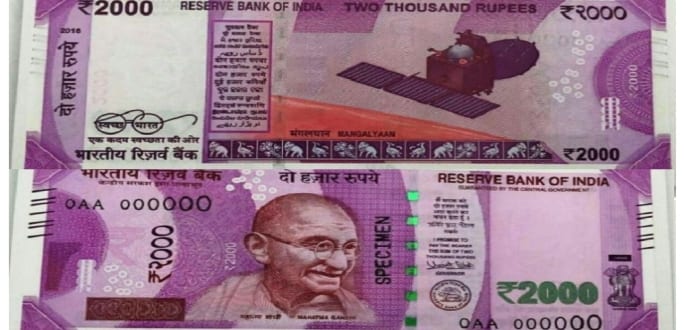 ?2,000 note won't have nano GPS or RFID for tracking