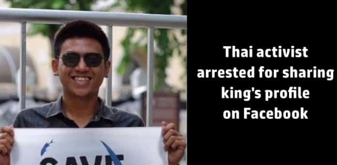 Thailand police arrests student for sharing king's profile on Facebook