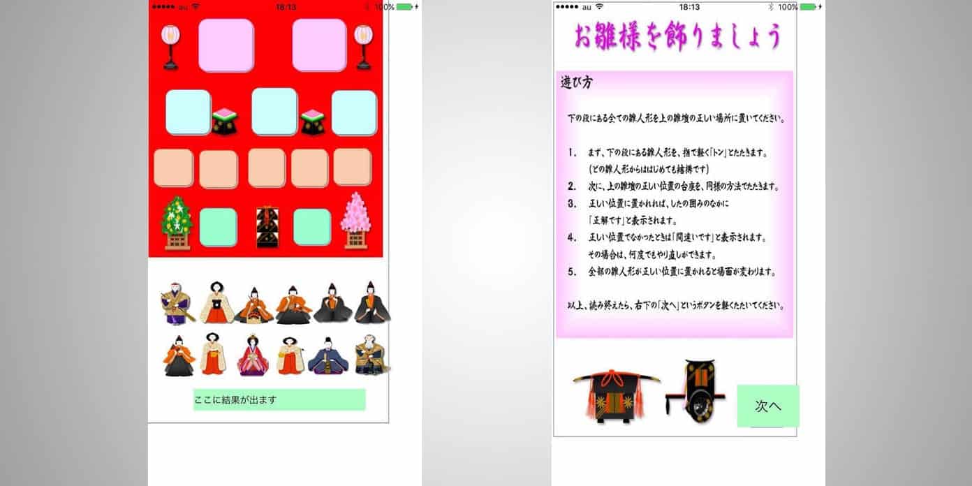 This 81-year-old Japanese woman created her first app for iPhone