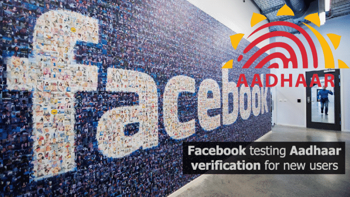 Facebook testing Aadhaar ‘verification’ for new users, says not mandatory