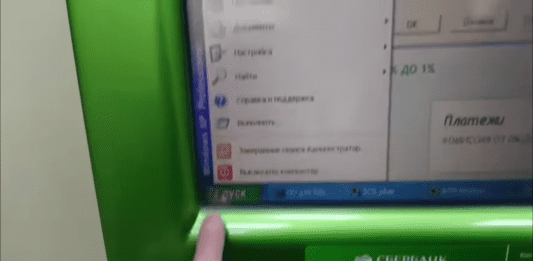 ATMs running on Windows XP in Russia hacked by pressing ‘Shift’ key 5 times