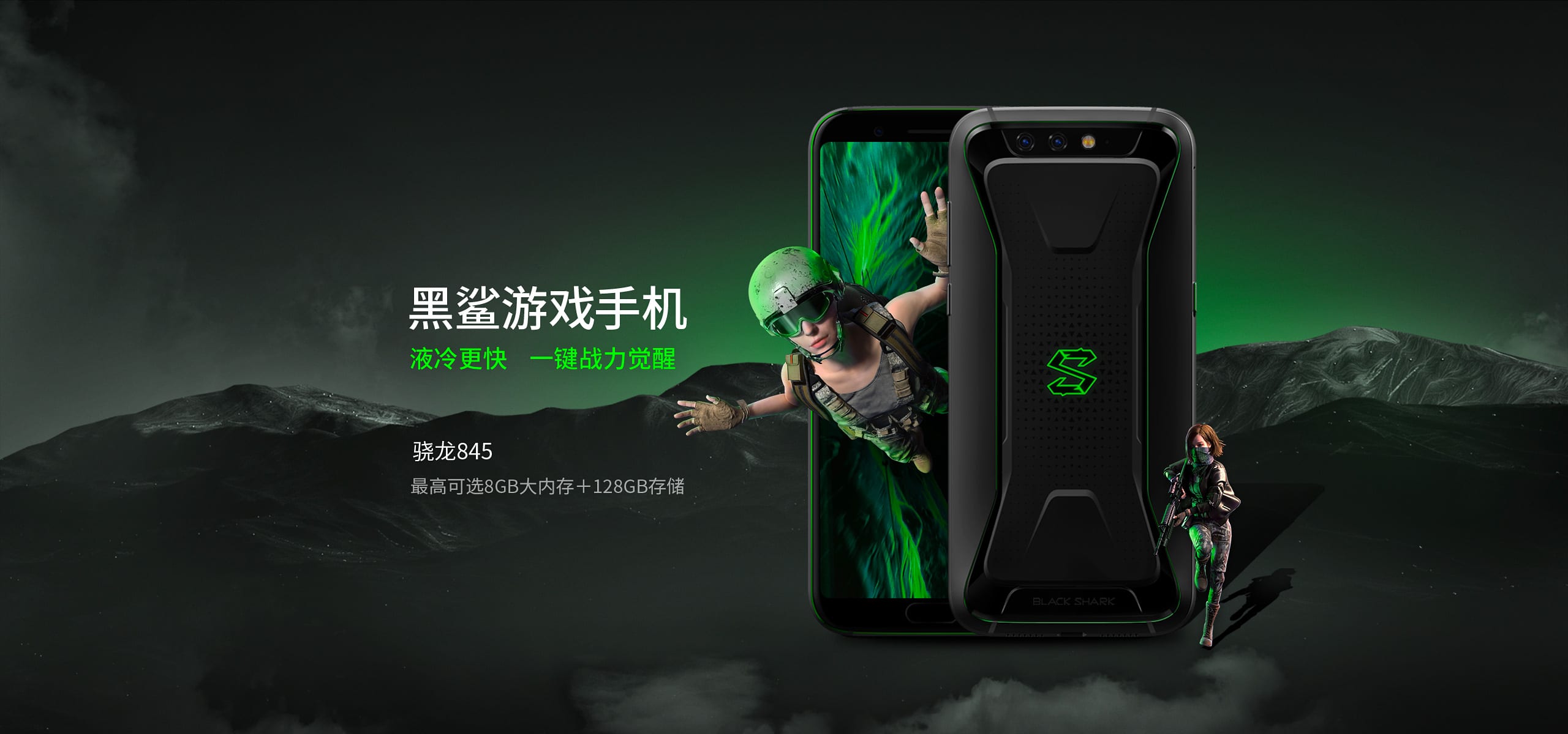 Xiaomi-backed Black Shark launches gaming smartphone