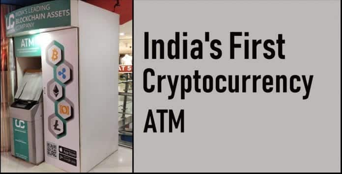 India gets its first cryptocurrency ATM in Bengaluru