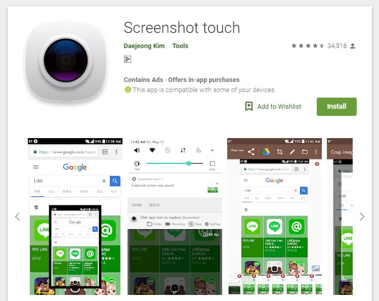 3 New Ways To Take A ScreenShot On Android Smartphones - 70