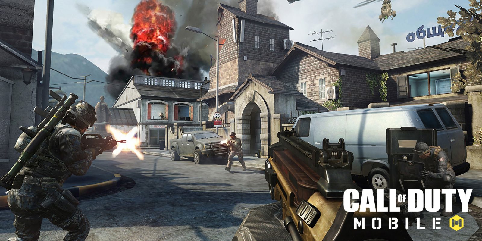 Call Of Duty Mobile Download