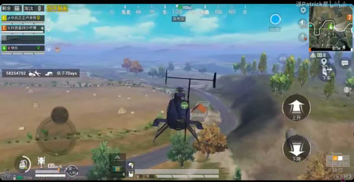 PUBG Mobile Helicopter-New Vehicles In PUBG Mobile