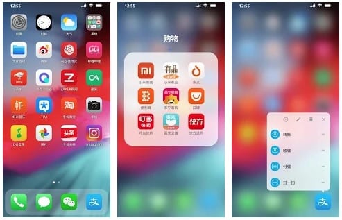 5 Best Ios Emulators For Android Techworm