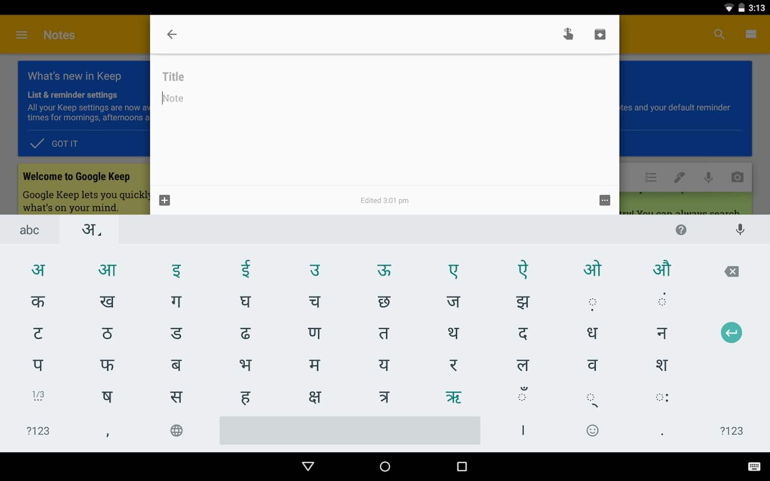 Google Indic Keyboard