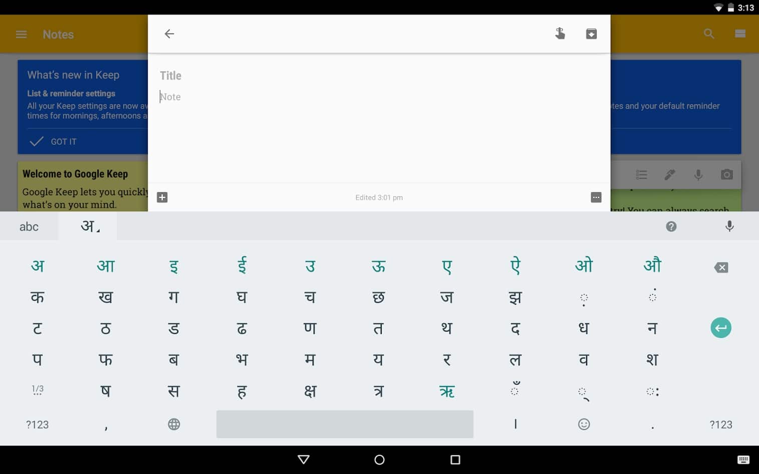 Google Pinyin input. Google Indic Keyboard. Корейский гугл. Google Pinyin часы. Gboard что это за приложение