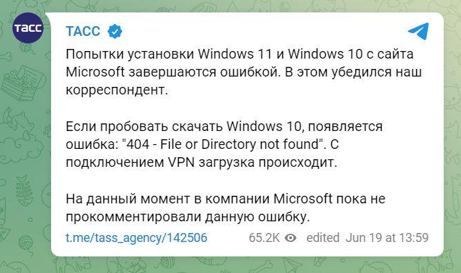 Russian Users Can No longer Download Windows 11 And Windows 10 - 63