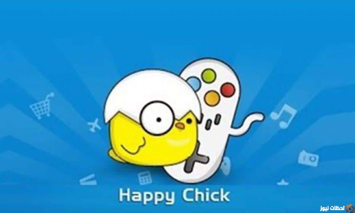Happy Chick