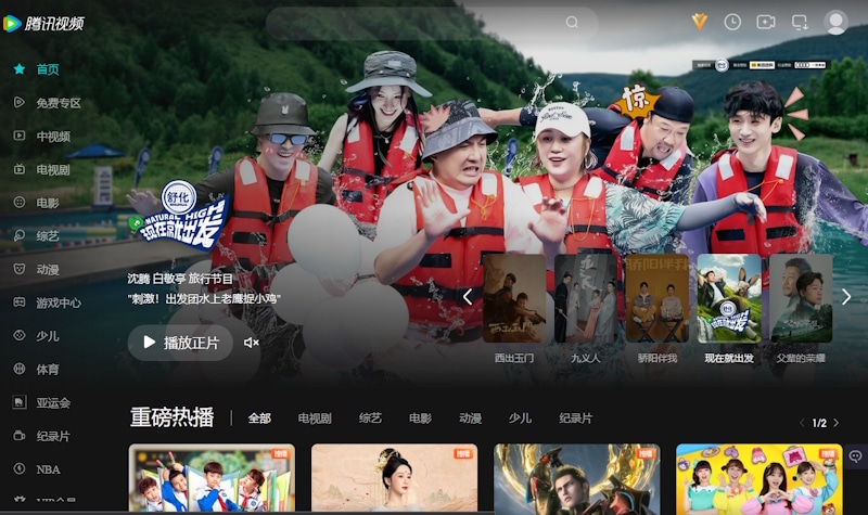 Best chinese movies site
